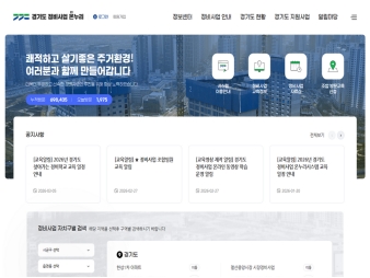 경기도 정비사업 온누리					 					 대표 이미지